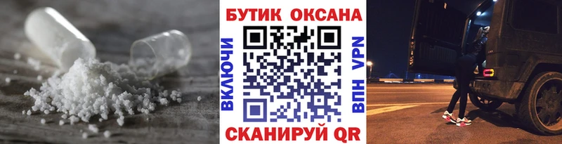даркнет сайт  Питкяранта  Бутират Butirat 