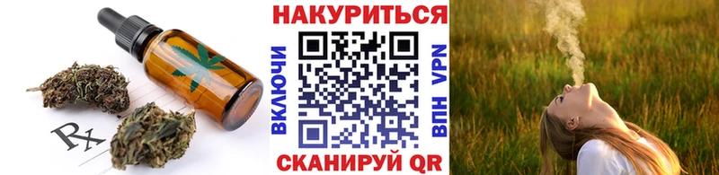 маркетплейс состав закладка Питкяранта Cannafood марихуана
