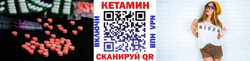 кракен tor  Питкяранта  КЕТАМИН ketamine 