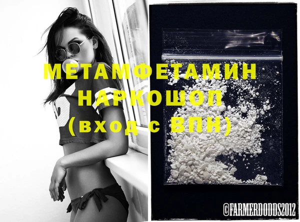 стафф Михайловск