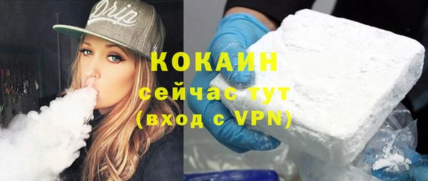 эйфоретик Михайловка