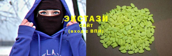 стафф Михайловск