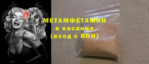 эйфоретик Михайловка