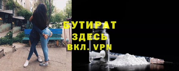 эйфоретик Михайловка
