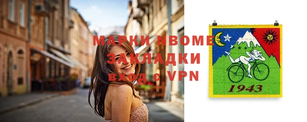 мет Медвежьегорск