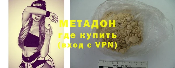 эйфоретик Михайловка