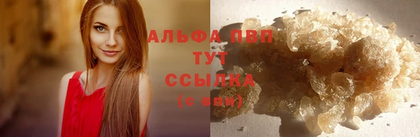 эйфоретик Михайловка