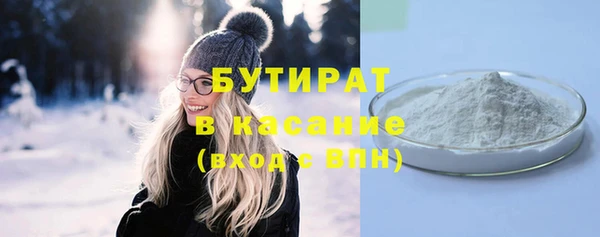 эйфоретик Михайловка