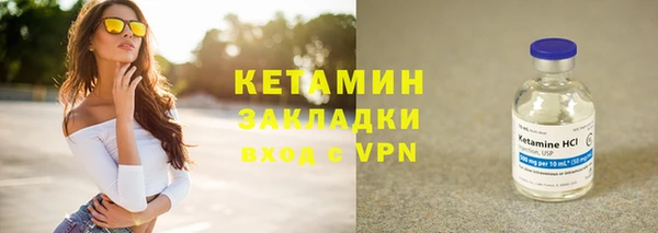 эйфоретик Михайловка