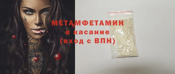 эйфоретик Михайловка