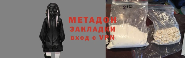 стафф Михайловск