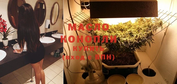 стафф Михайловск