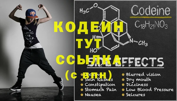 эйфоретик Михайловка