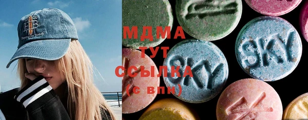 эйфоретик Михайловка