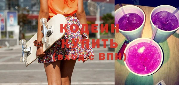 эйфоретик Михайловка