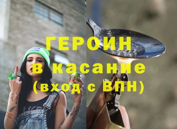 эйфоретик Михайловка