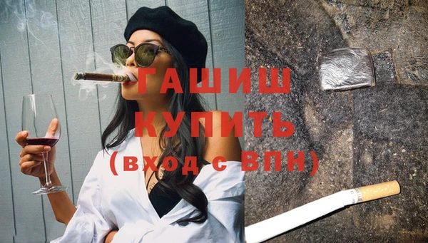 стафф Михайловск