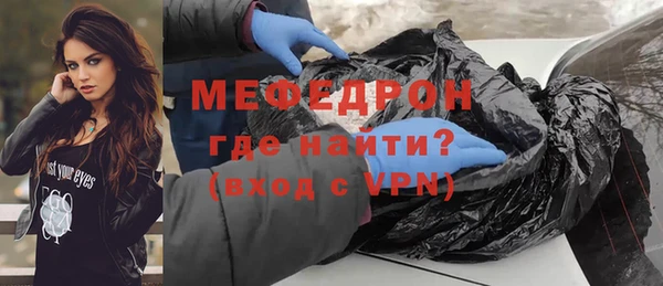 прущие грибы Михайлов