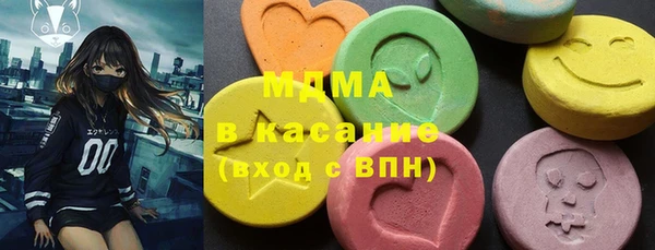эйфоретик Михайловка