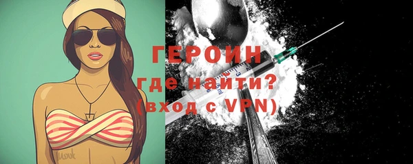 стафф Михайловск