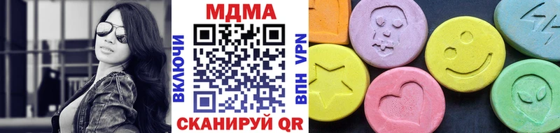 закладка  Питкяранта  shop Telegram  MDMA кристаллы 