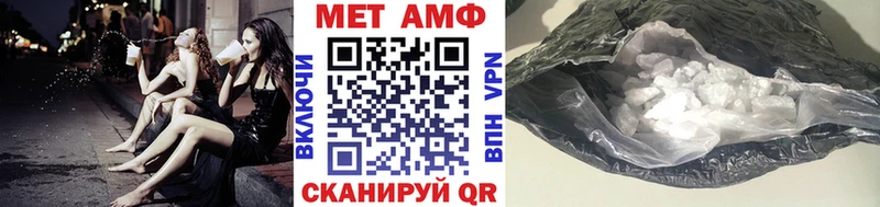 МЕТАМФЕТАМИН Methamphetamine Питкяранта